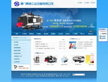 厦门易尔通网络科技 深耕闽南，以技术推广服务构建区域营销新生态