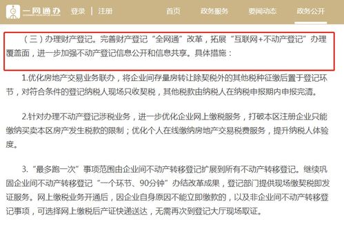 上海大力推广电子印章技术及应用，提升政务服务效能